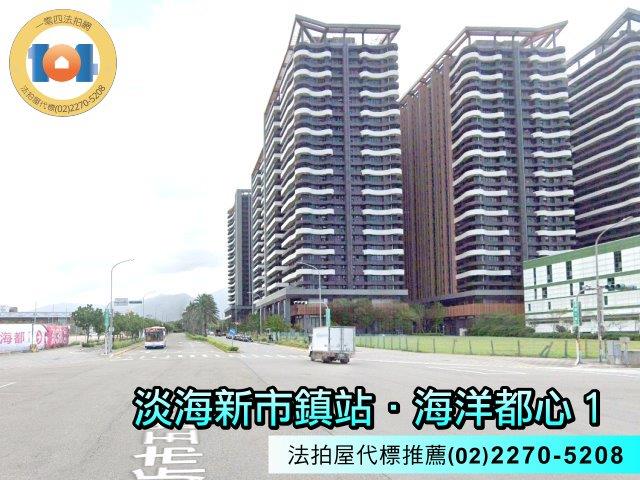 新北淡水法拍屋法拍-1