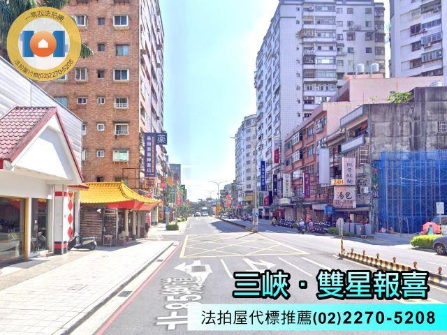 新北三峽法拍屋法拍-6