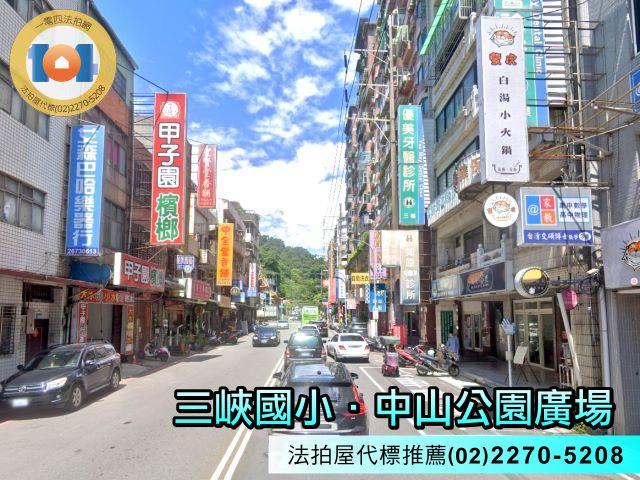新北三峽拍賣法拍屋-4