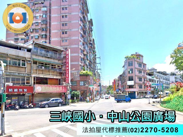 新北三峽拍賣法拍屋-0