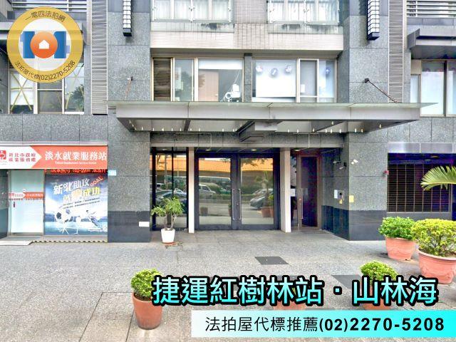 新北淡水法拍屋拍賣-2