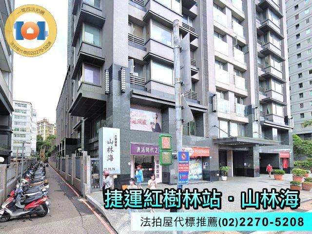 新北淡水法拍屋拍賣-1