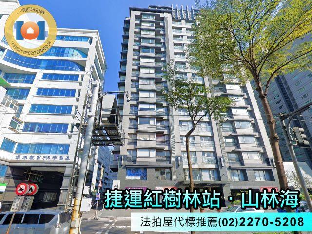 新北淡水法拍屋拍賣-0