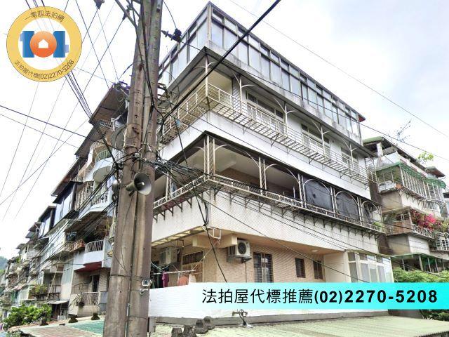 新北新店法拍法拍屋-1