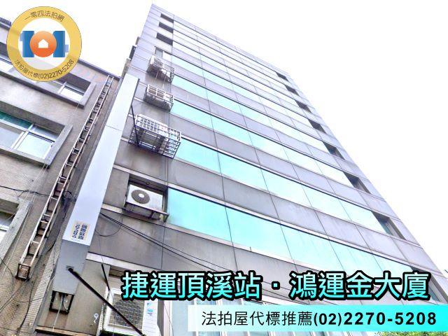 新北永和法拍法拍屋-1