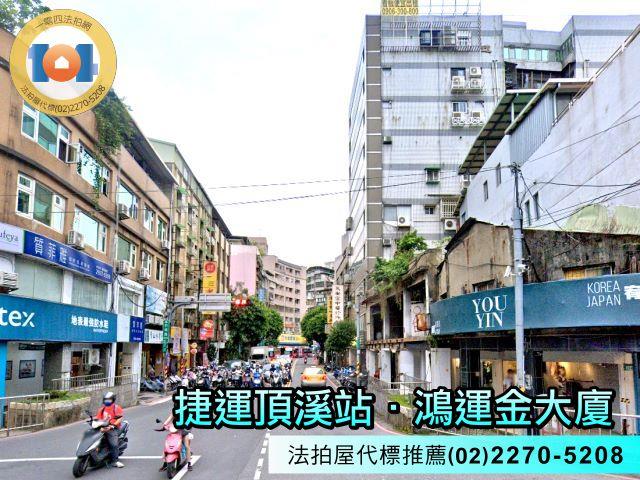 新北永和法拍法拍屋-0