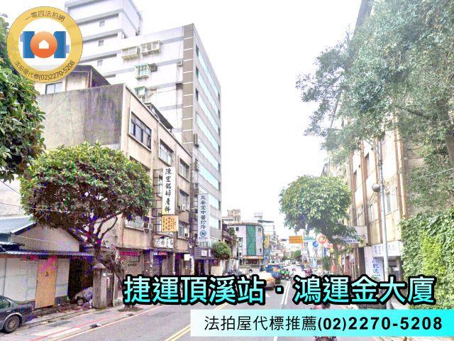 新北永和法拍法拍屋-3