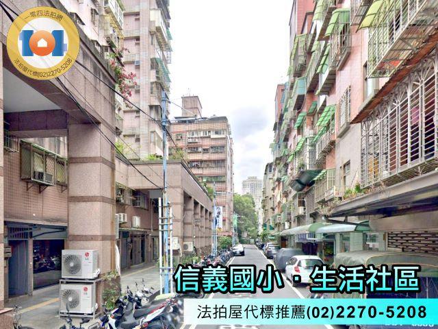 新北板橋法拍屋法拍-3