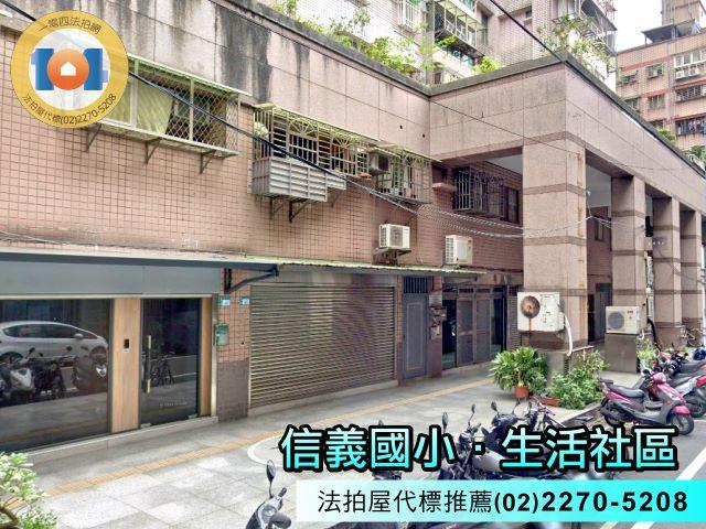 新北板橋法拍屋法拍-1