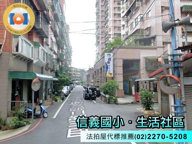新北板橋法拍屋法拍-0