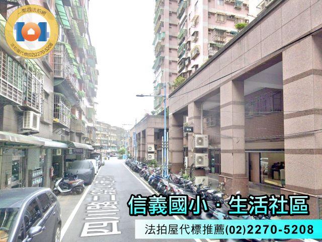 新北板橋法拍屋法拍-4