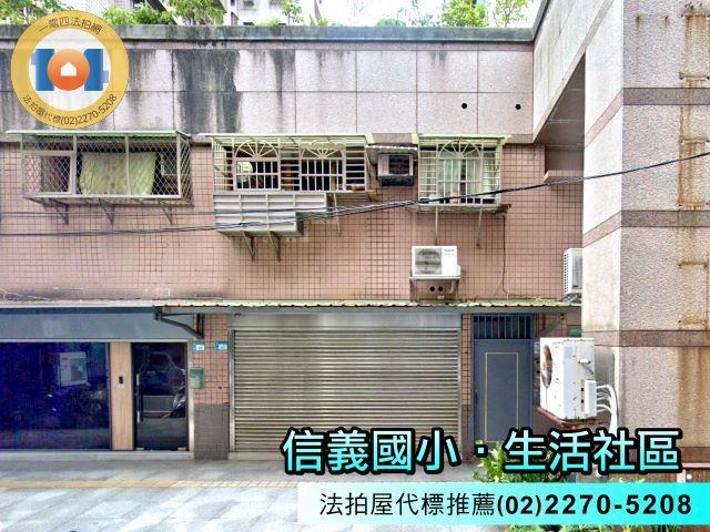 新北板橋法拍屋法拍-2