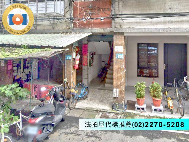 新北新莊法拍屋法拍-2