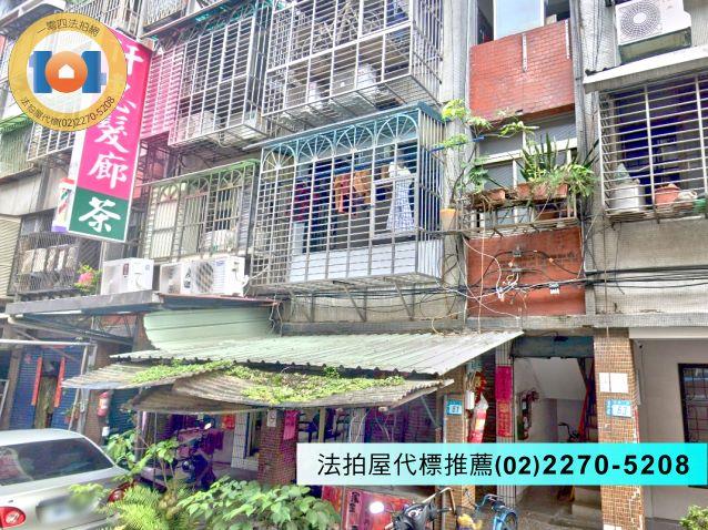 新北新莊法拍屋法拍-1
