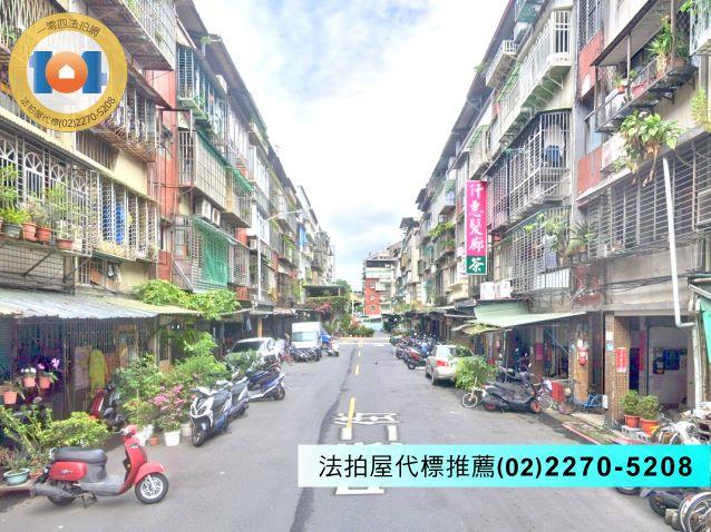 新北新莊法拍屋法拍-0