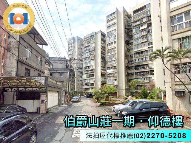 新北汐止法拍屋法拍-0