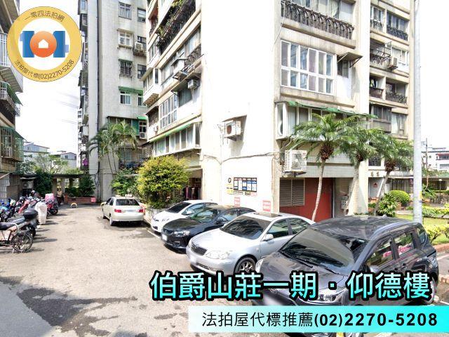 新北汐止法拍屋法拍-3