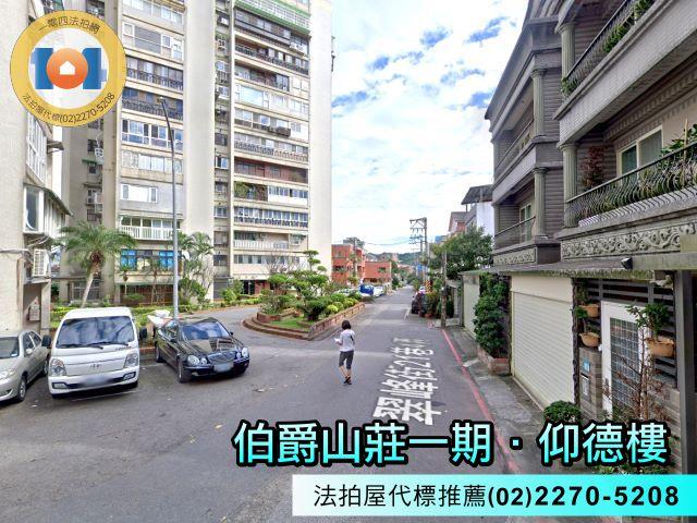 新北汐止法拍屋法拍-5
