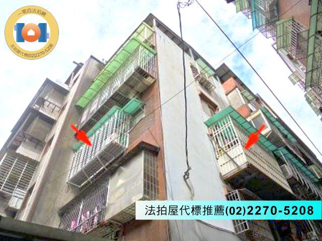 新北樹林法拍屋法拍-0