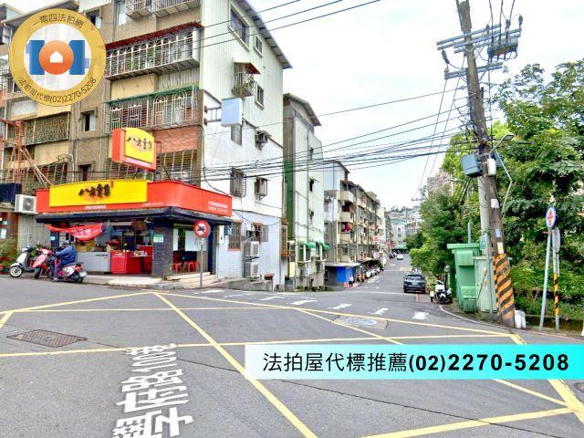 新北淡水法拍屋拍賣-5