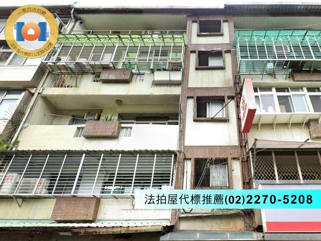 新北淡水法拍屋拍賣-1