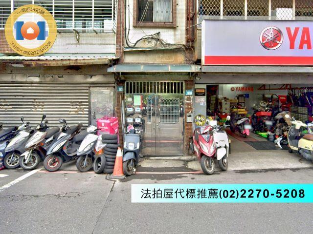 新北淡水法拍屋拍賣-2