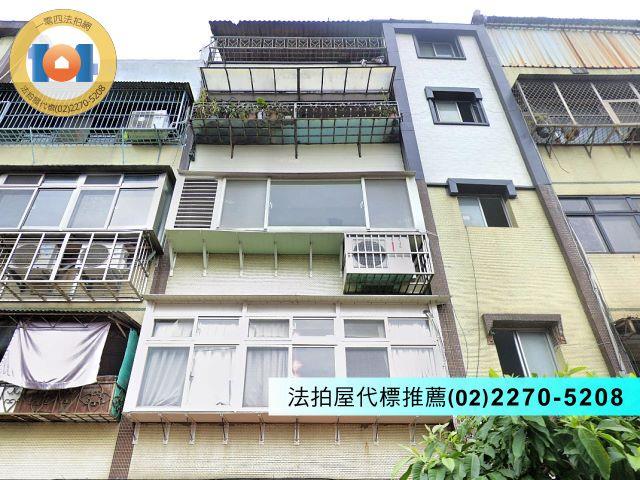 淡水法拍法拍屋-1