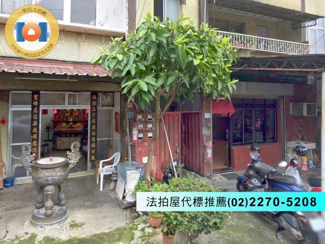 淡水法拍法拍屋-2