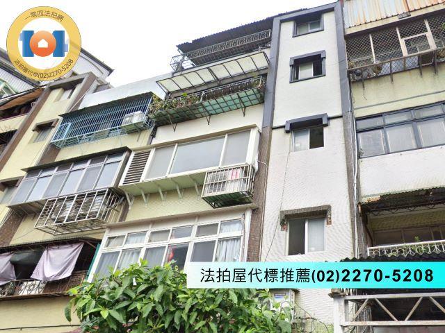淡水法拍法拍屋-0