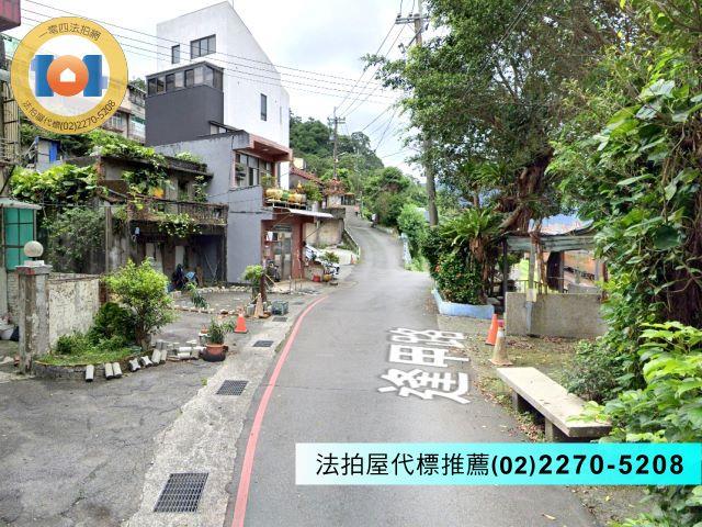 瑞芳法拍法拍屋-4