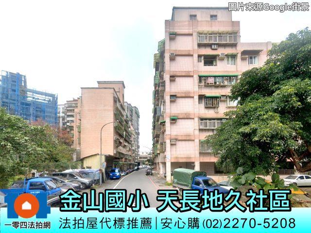 金山法拍法拍屋-2