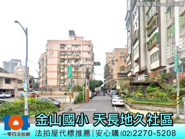 金山法拍法拍屋-0