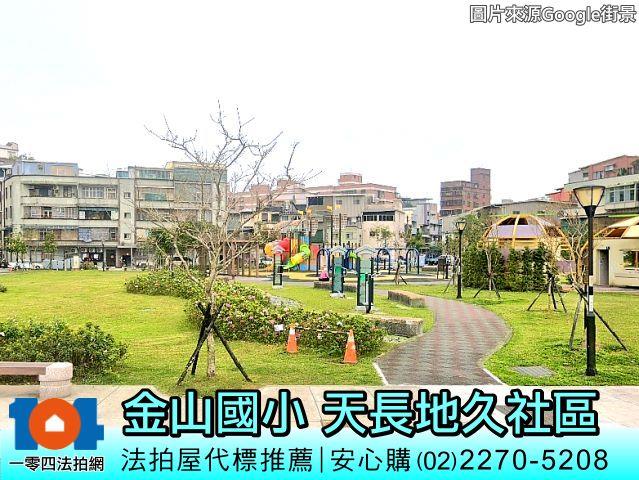 金山法拍法拍屋-3