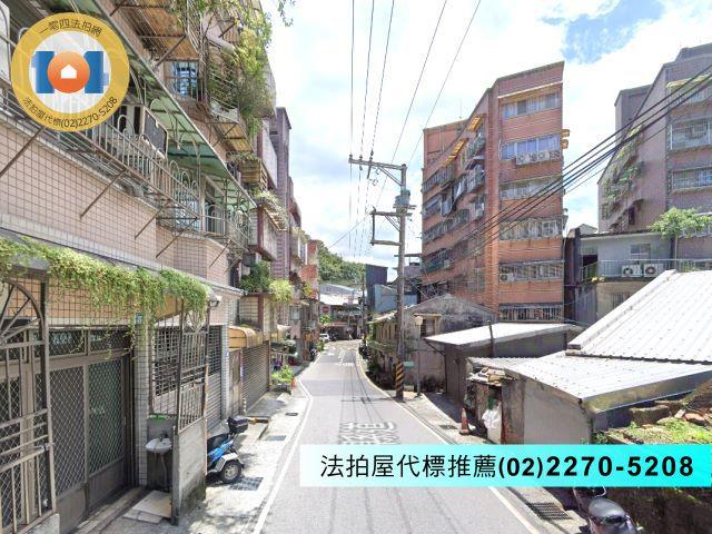 瑞芳法拍屋法拍-2