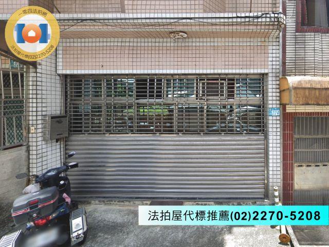 瑞芳法拍屋法拍-1