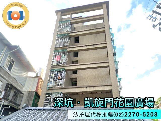 套房凱旋門花園廣場翠谷街85號2樓12