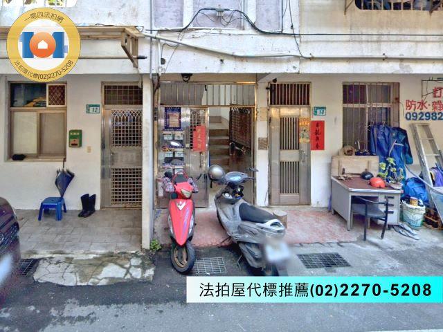 萬里拍賣法拍屋-2
