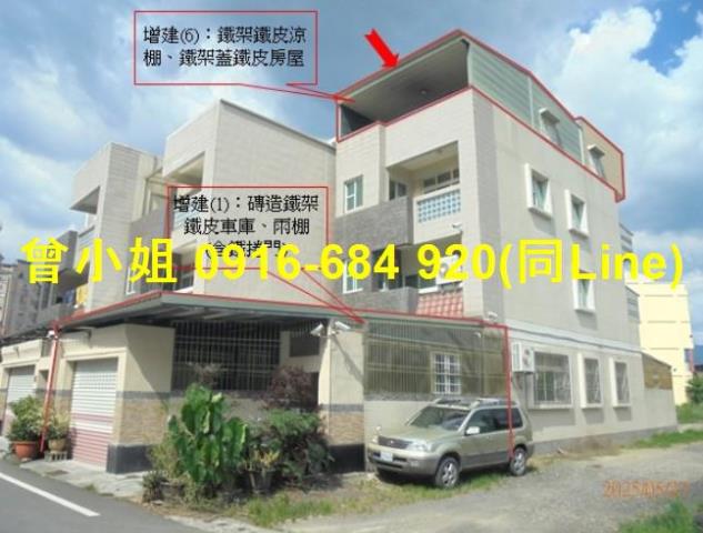 潮州拍賣法拍屋-1