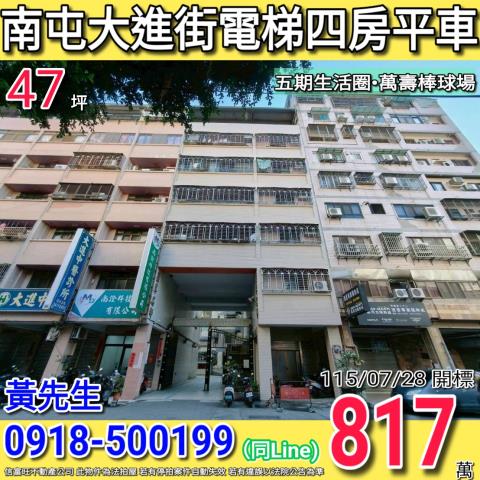 向上路五權西路嶺東路國道1號忠勇路商圈