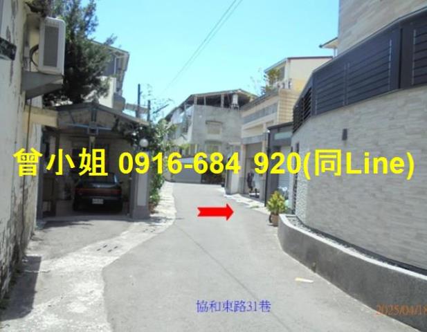 屏東市法拍法拍屋-3