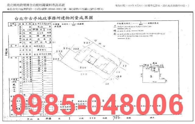 文山區法拍屋法拍-7