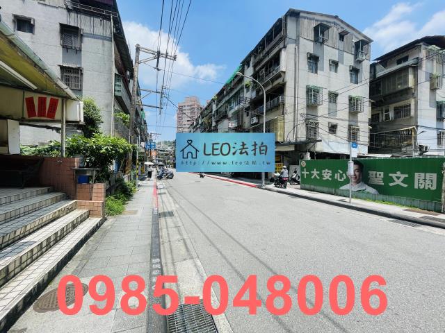 文山區法拍屋法拍-5