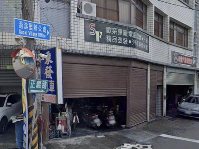 高雄大寮法拍法拍屋-2