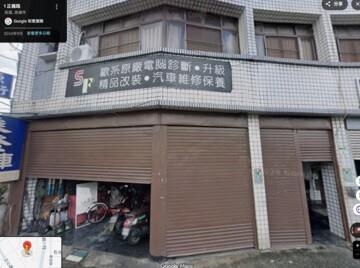 高雄大寮法拍法拍屋-5