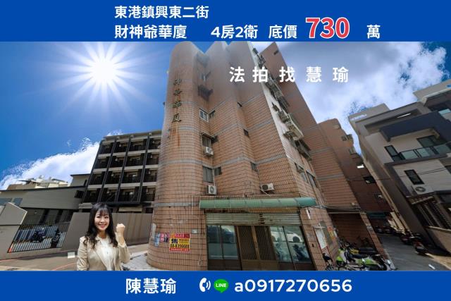 財神爺華夏