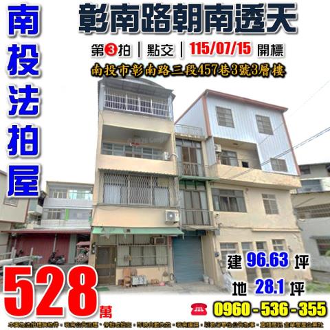 南投埔里鎮七賢二街15號
