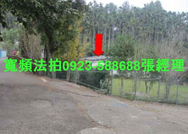魚池法拍屋法拍-0