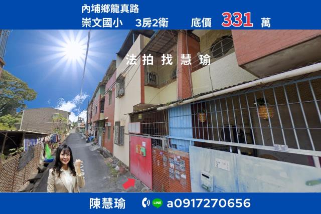 屏東縣屏東市民族路519之1號