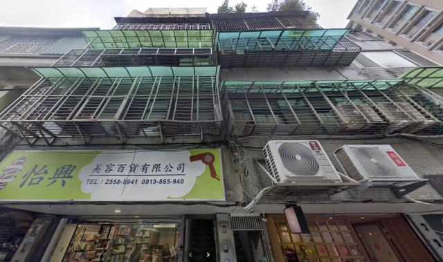 大同區法拍法拍屋-0