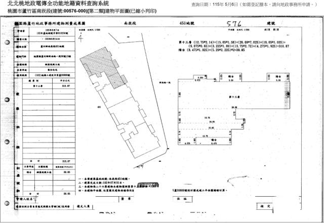 桃園法拍法拍屋-4